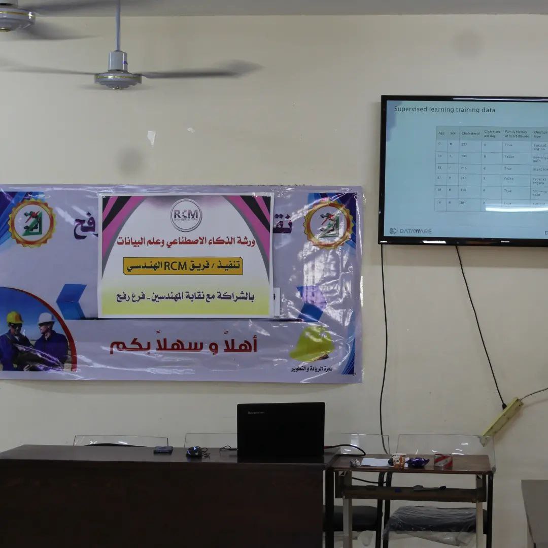 AI and Data Science Workshop at the Engineers Syndicate - Rafah