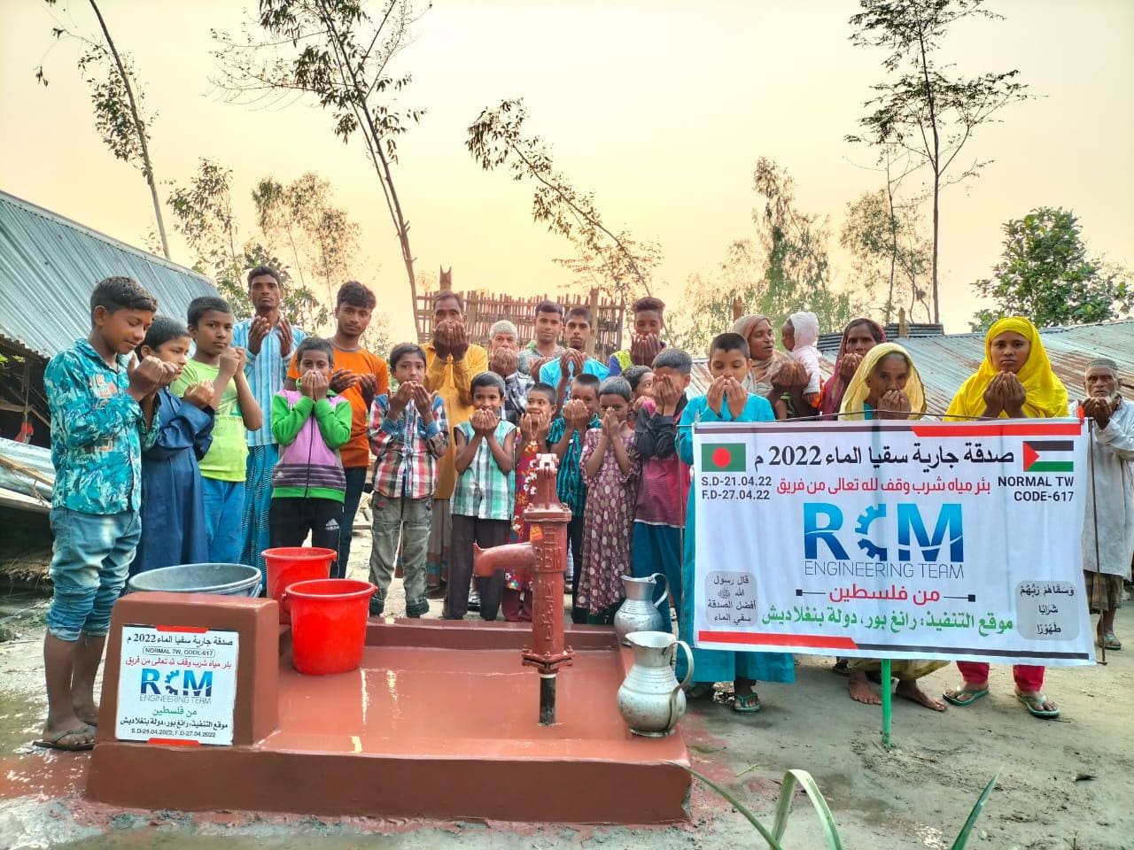 Inauguration of a Water Well Donated by the RCM Engineering Team in Bangladesh