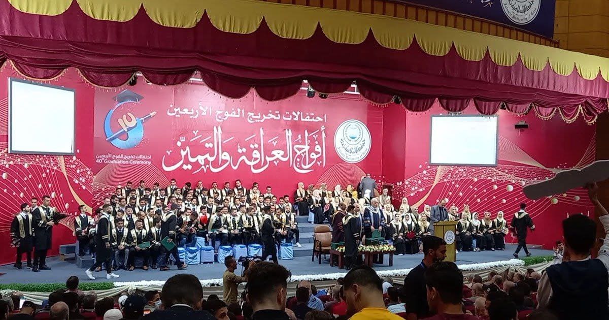 RCM Engineering Team Members Graduate from the Islamic University - 40th Batch