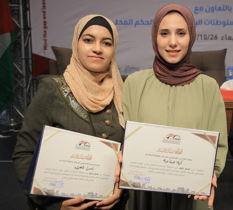 Engineers Ayah Khfajah and Israa Al-Masri Win First Place in Planning Competition